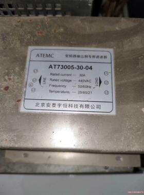 AT73005-30-04  ATEMC变频器输出侧专用滤波(议价商品）