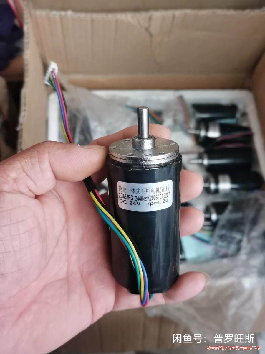 zga37rg防水 绞龙一体式下料电机  这种电机带霍尔感骏营议价商品