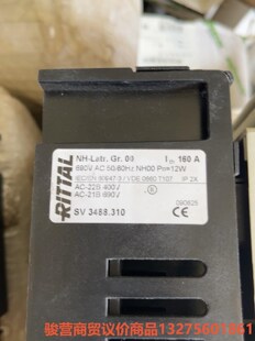 rittal sv 3488.310全新熔断器盒骏营商贸-议价