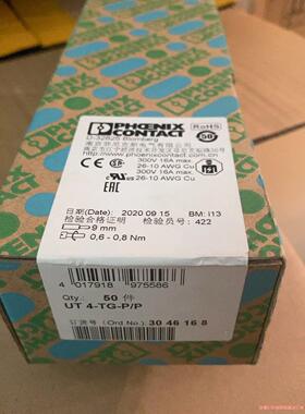 3046168 Phoenix菲尼克斯连接器UT 4-TG-(议价商品）