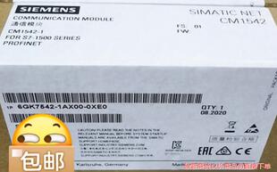 6GK7542 0XE0骏营议价商品 1AX00