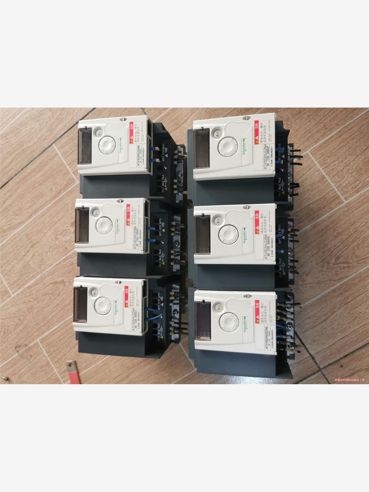 施耐德ATV303HU22N4变频器三相380V2.2KW变(议价商品)