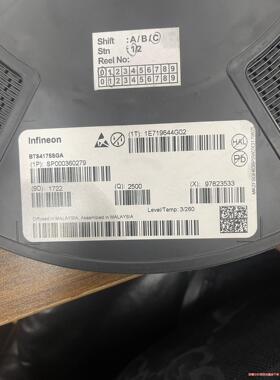 Infineon BTS4175SGA(议价商品）