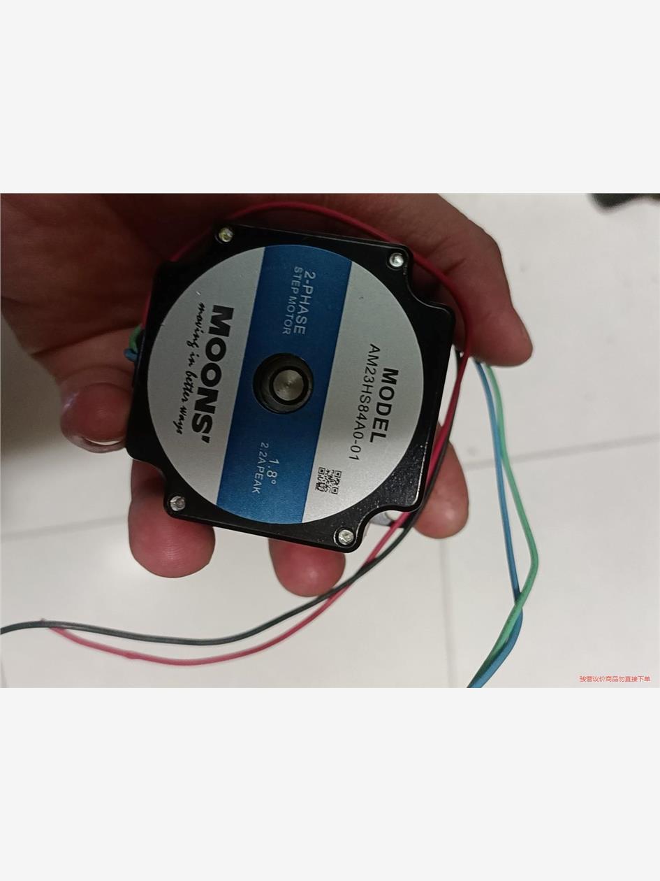 全新鸣志步进电机10个，，型号:AM23HS84A0-01(议价商品）