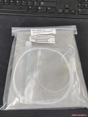 206-50298-91岛津喷雾备件议价商品
