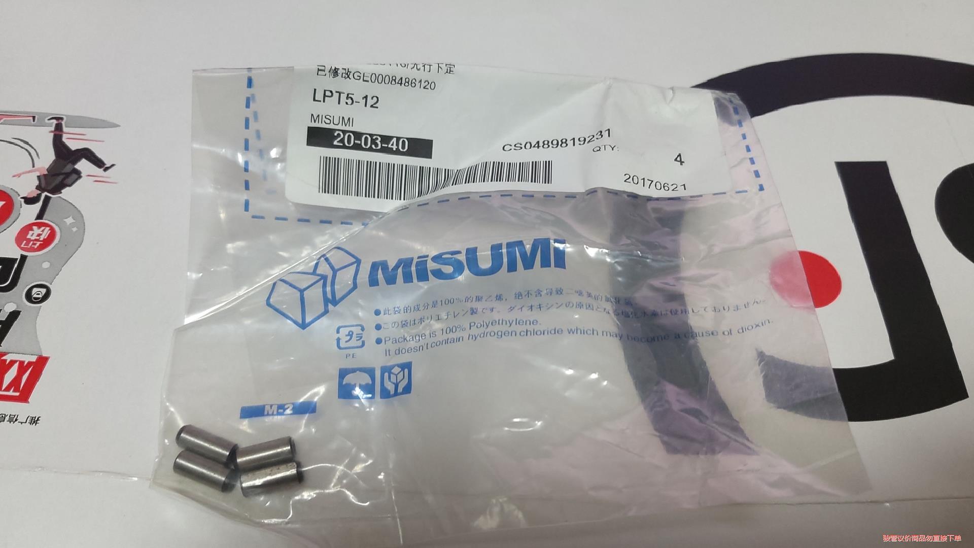 MISUMI/米思米定位销，带通气孔，内螺纹型，LPT5-1(议价商品）