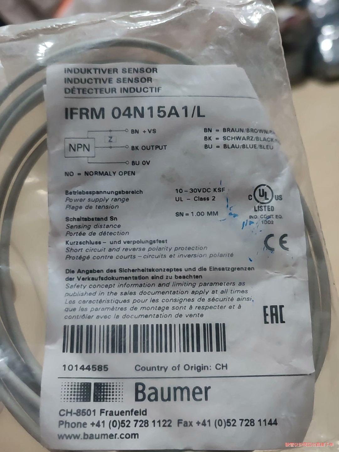 BAUMER IFRM 04N15A1/L 接近开关，议价商(议价商品）