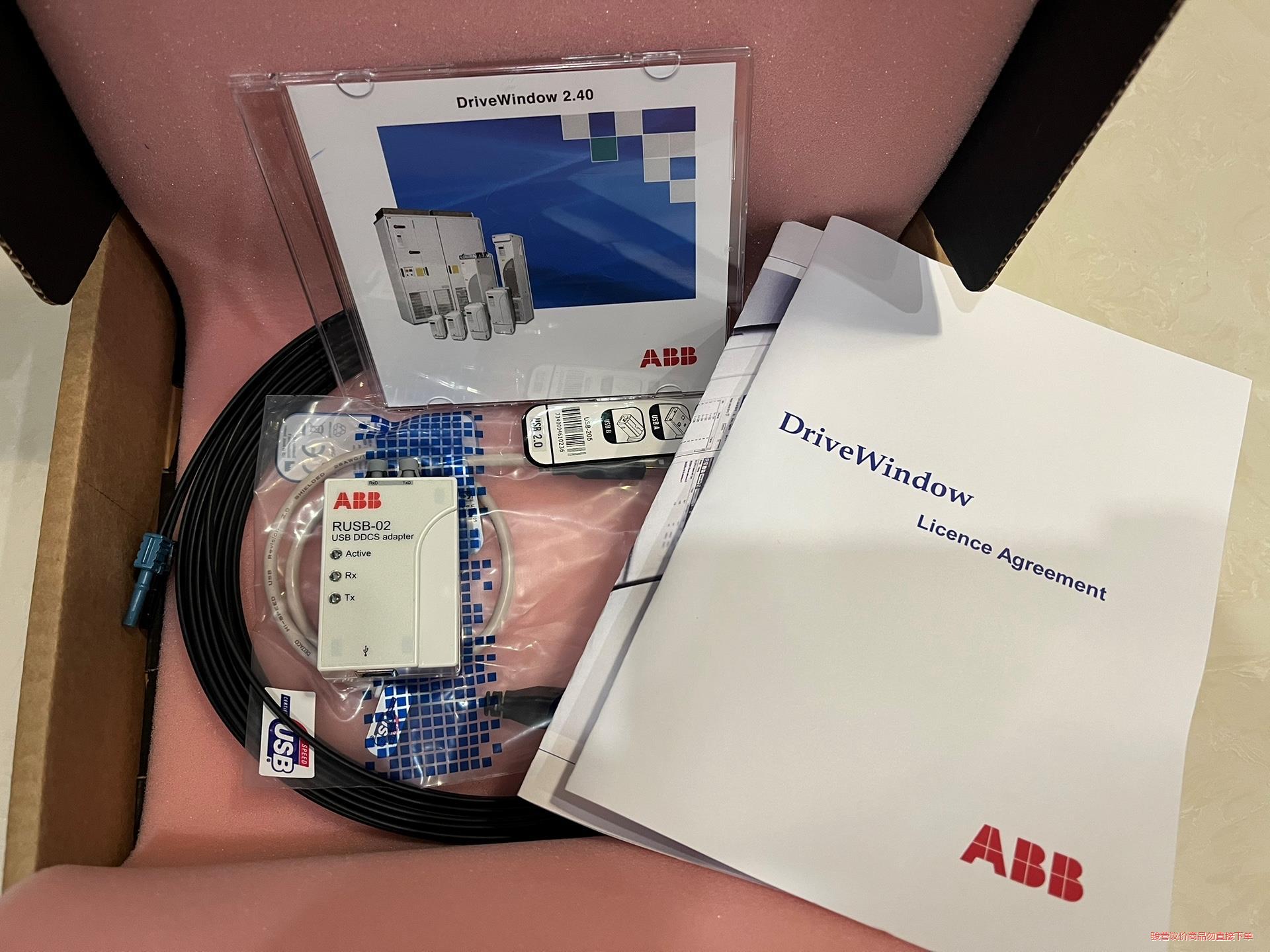 ABB变频器调试工具RUSB-02 全新原装正品，质保一年，(议价商品）