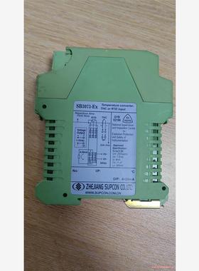 充新浙大中控防爆型隔离栅，型号SB3073-Ex(议价商品）
