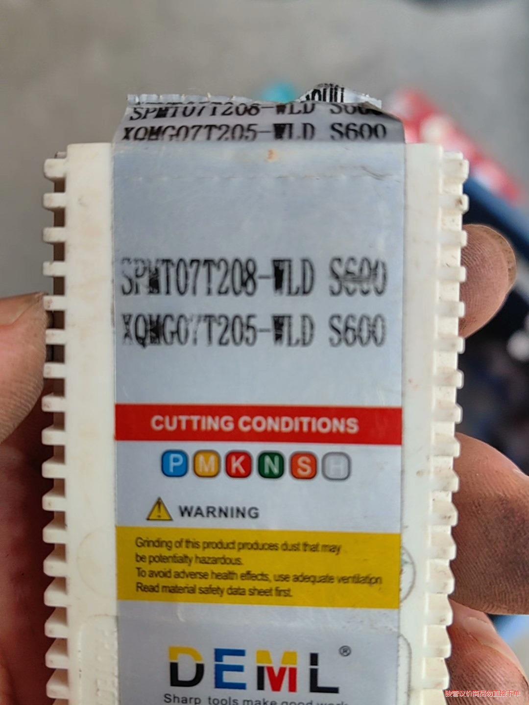 合金德国德慕龙 U钻SQ配套型， 暴力钻刀片买库房清理(议价商品）