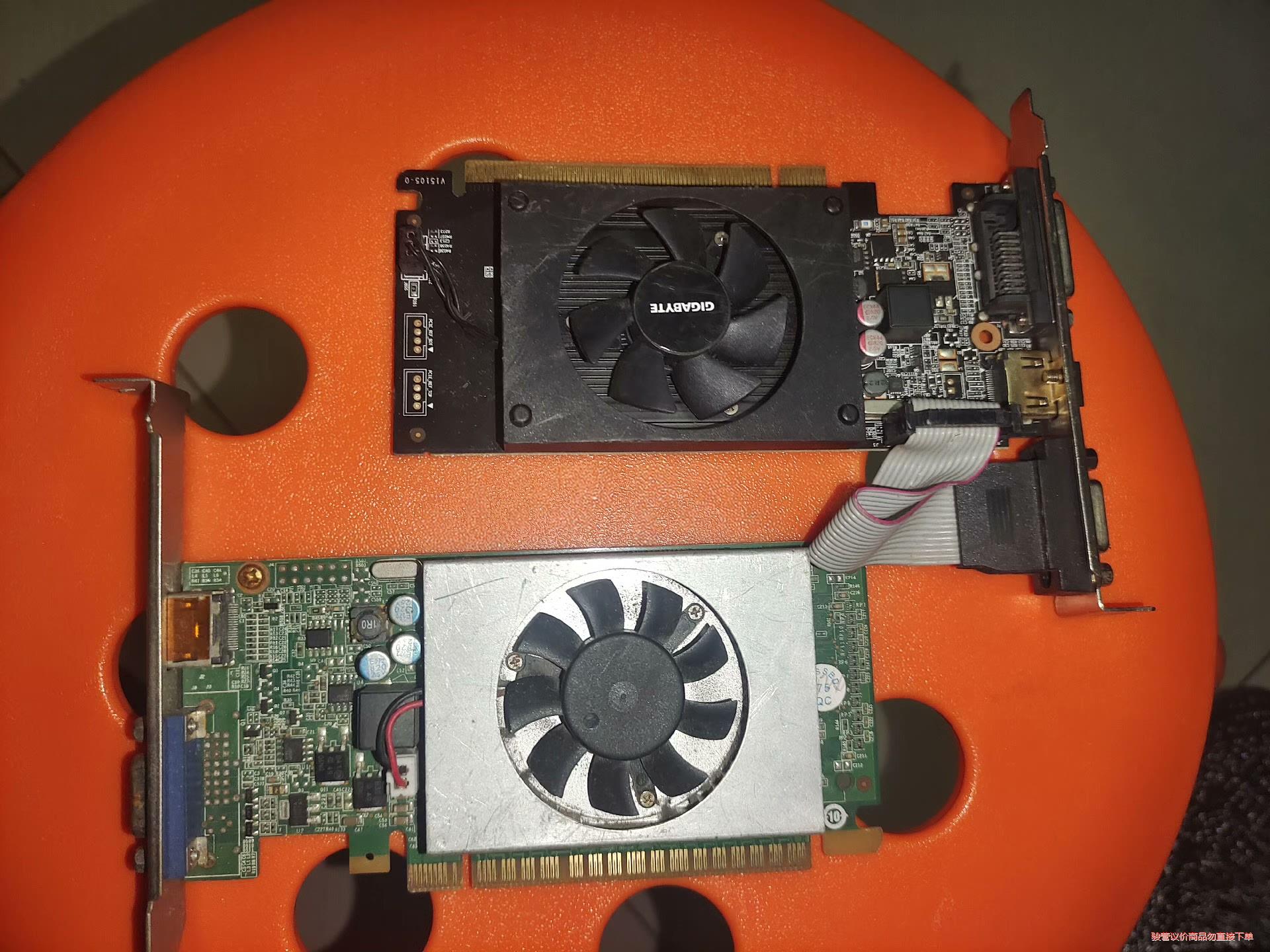 技嘉710  宝龙达GF605显卡 512MB亮机卡   实议价商品