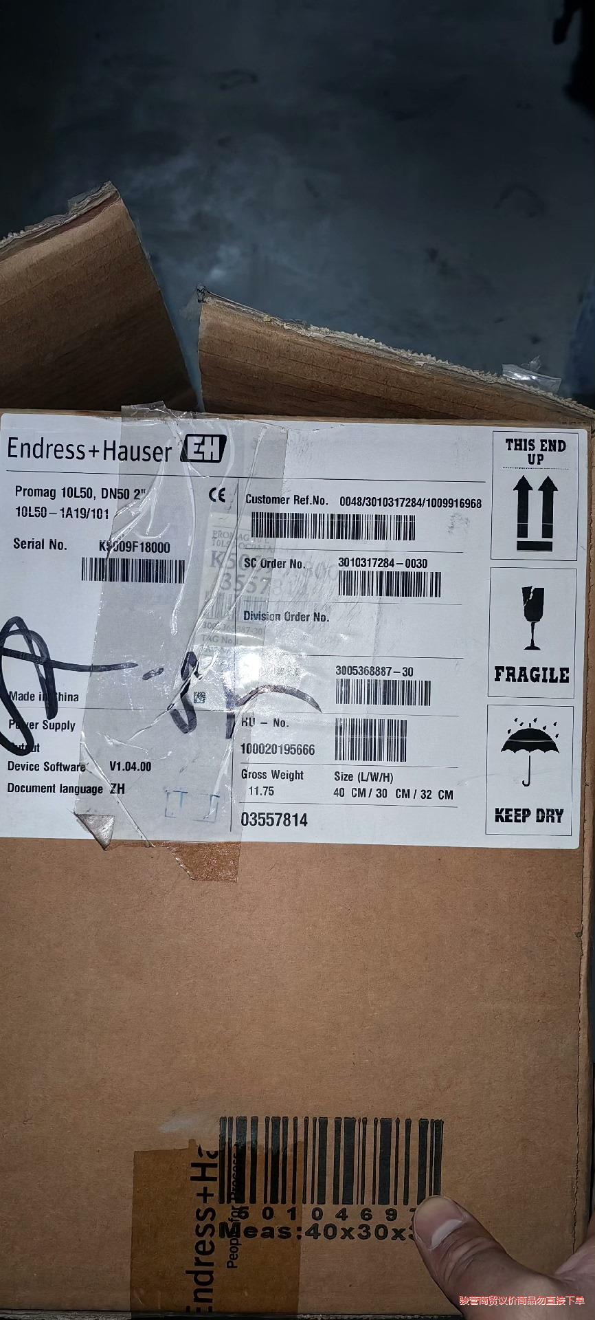 10L50-QC0A1AA0A4AA全新原装E+H，10L5骏营议价商品