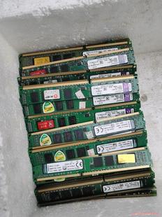 1600单双面 原装 DDR3代1333 金士顿4G内存 拆机议价商品