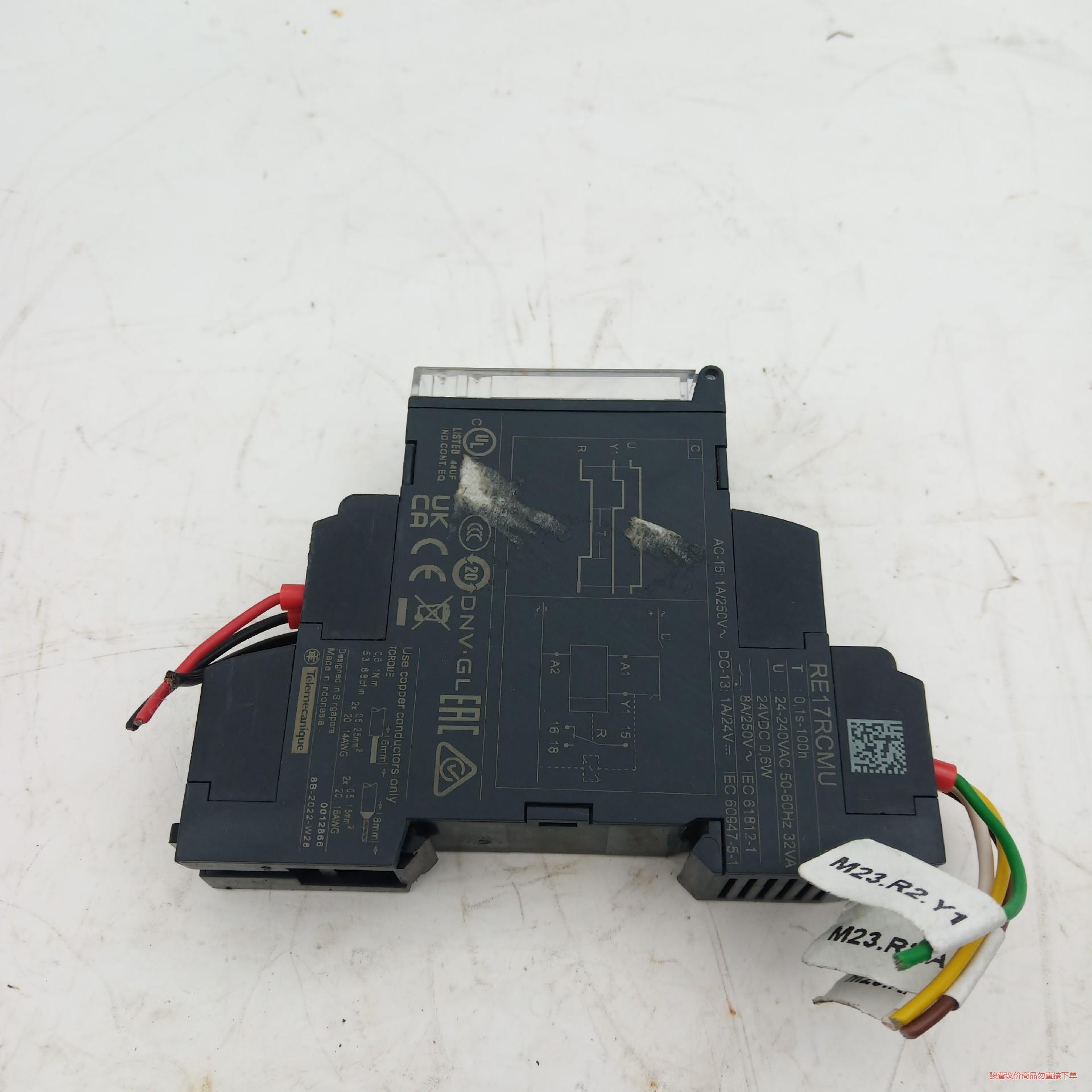 施耐德RE17RCMU时间继电器24-240VAC D112(议价商品）