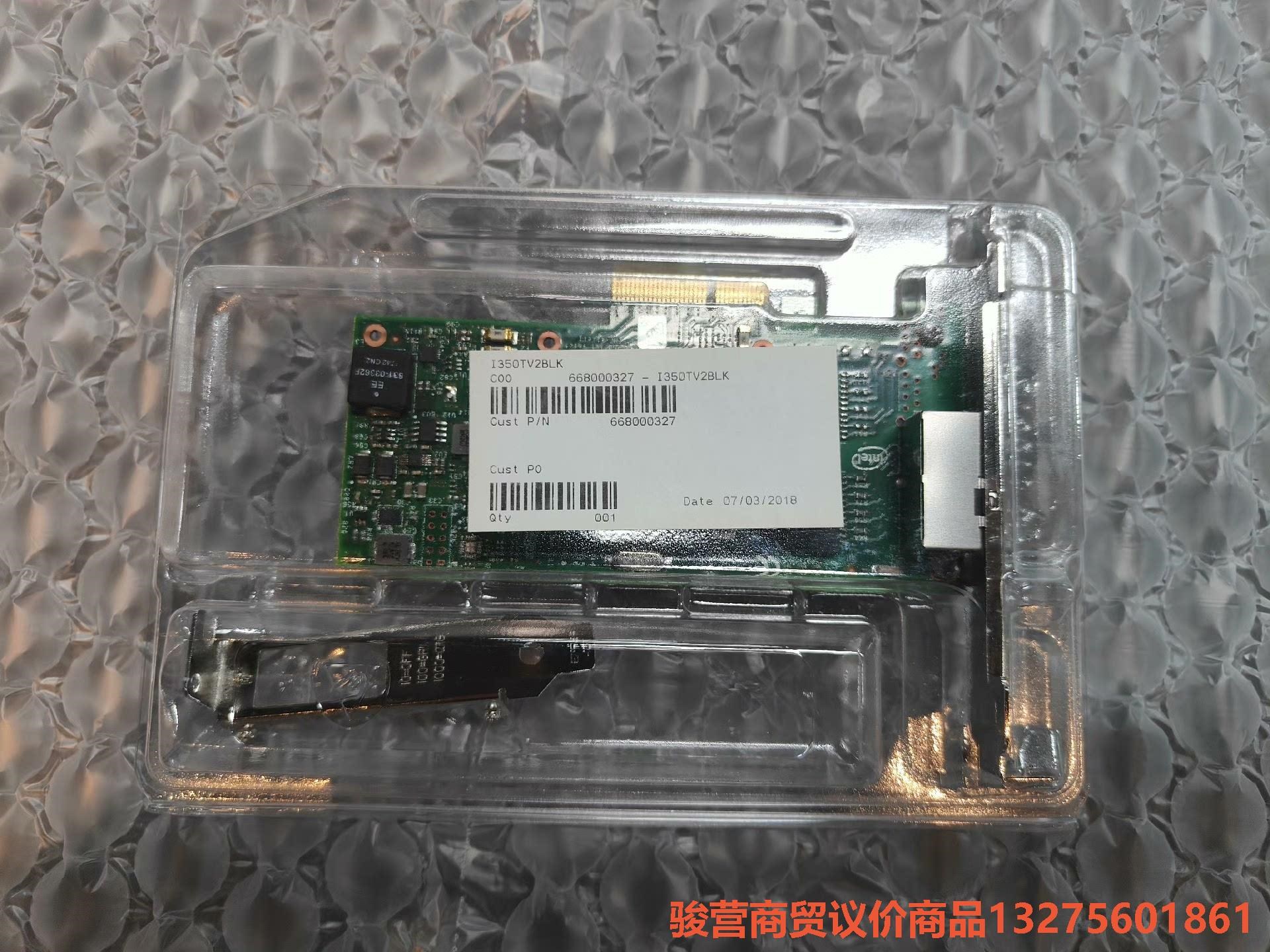 Intel/英特尔 I350-T2 AM4双口千兆网卡 I3骏营商贸—议价