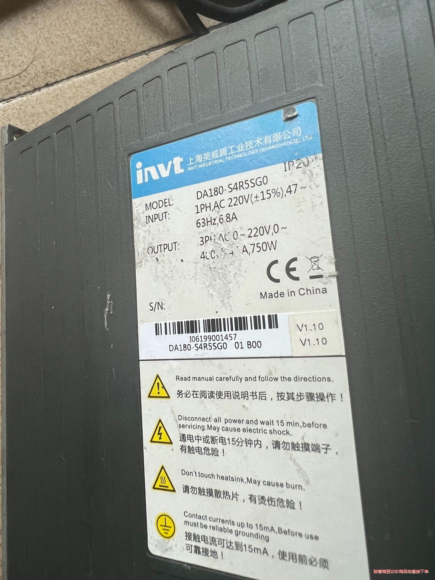 invt英威腾伺服DA180-S4R5SG0电机型号SV-M骏营议价商品