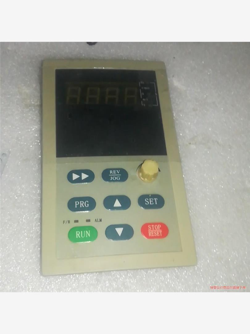 易驱变频器面板59元实价，包好包邮成色微偏黄，仅质(议价商品）