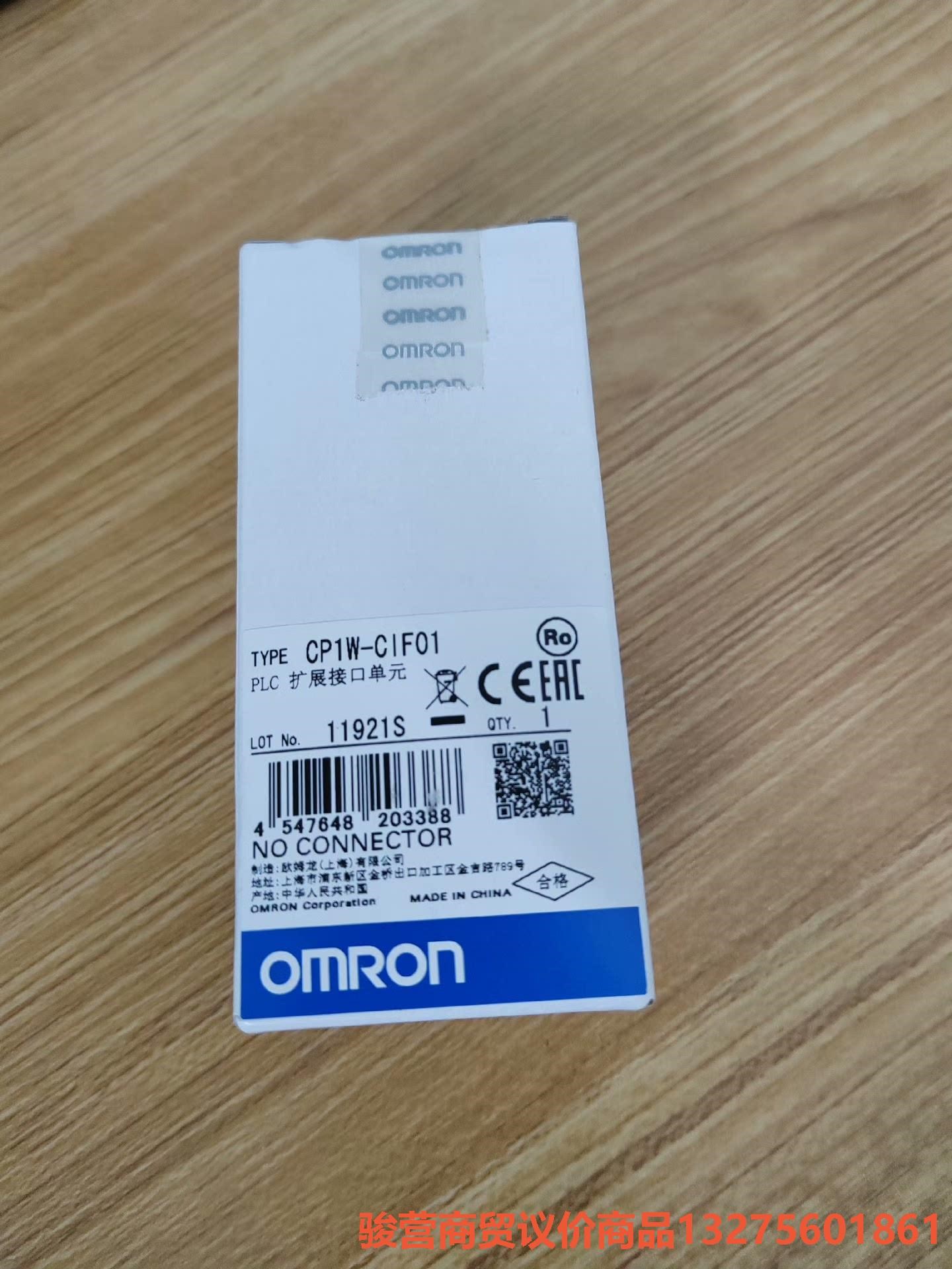 CP1W-CIF01全新正品骏营商贸-议价