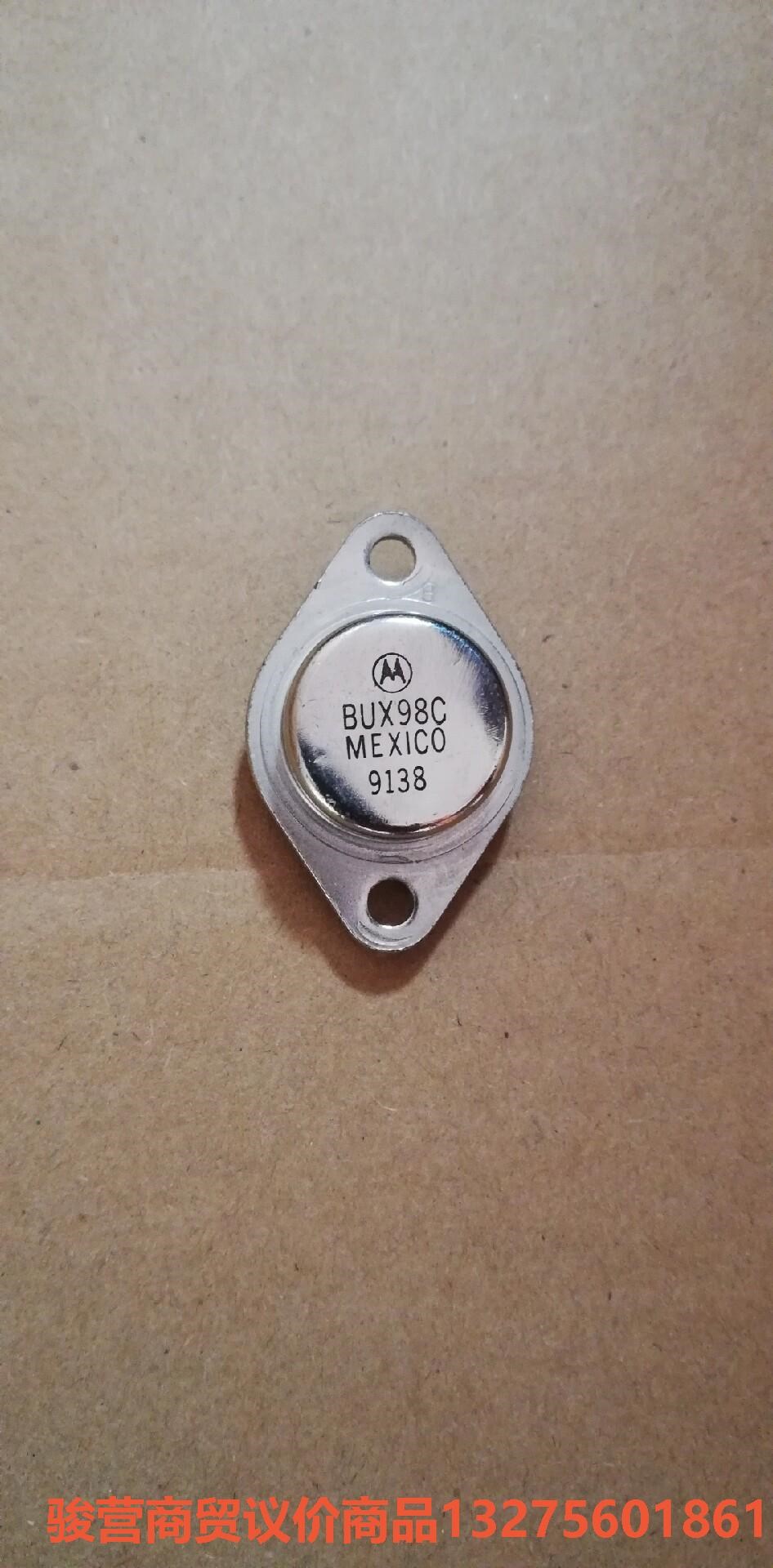 BUX98C、3DA58I骏营商贸 议价