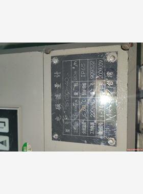 SYDC-40  MAC 电磁流量计       二手旧的，(议价商品）
