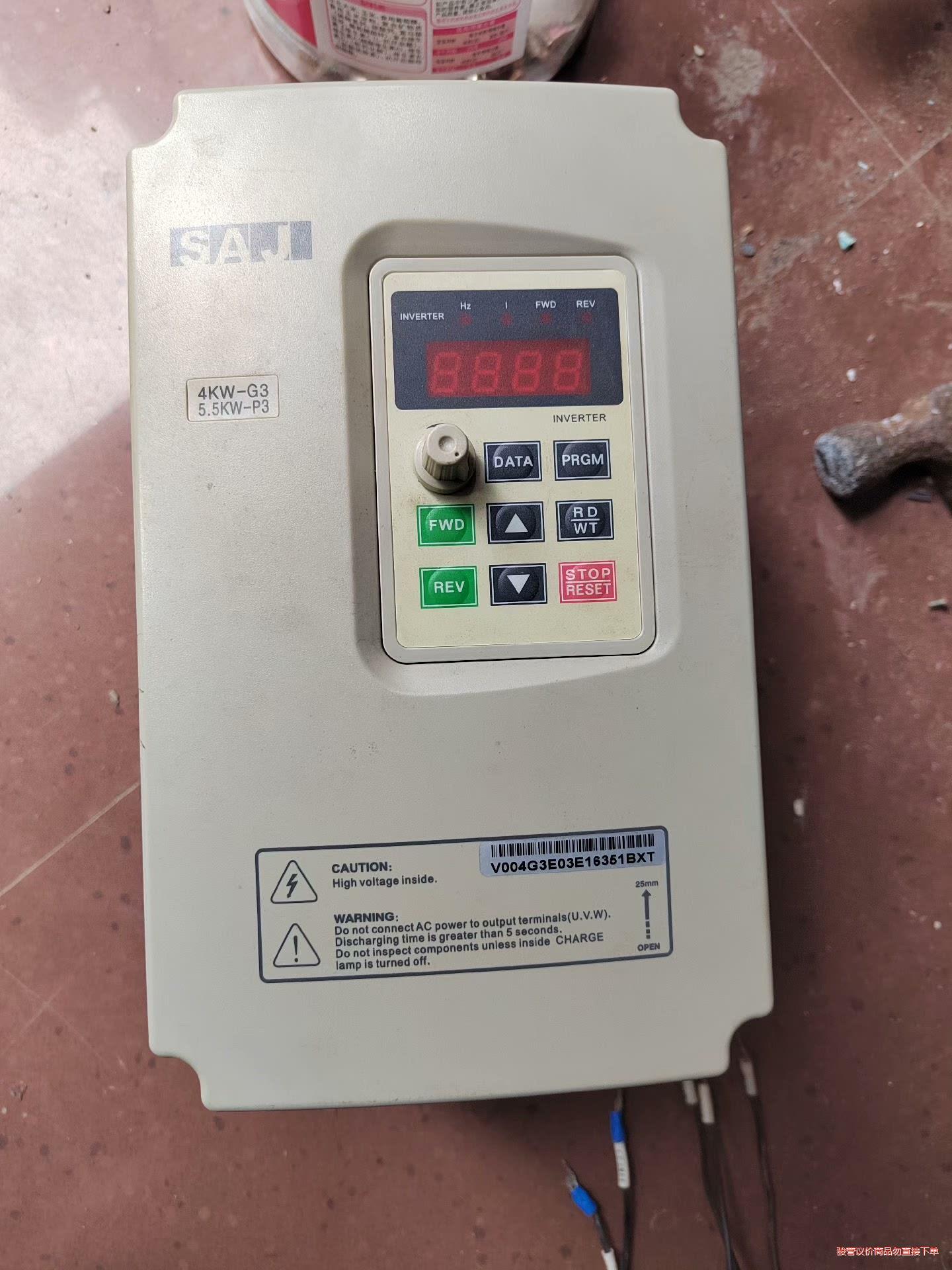 三晶V004G3/V5R5P3恒压供水专用变频器！5.5千瓦(议价商品）