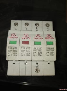 拆机  闲置浪涌保护器  有一项窗口显示红色其他没有(议价商品）