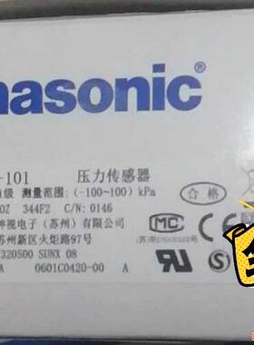 DP101松下DP-101数显真空正负压力传感器气压表,全新议价商品