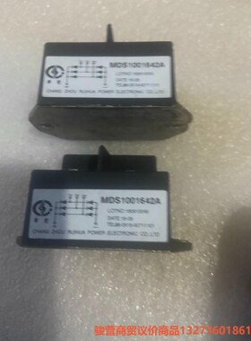 MDS1001642A申社三相整流桥 中瑞合资 功能正常 单骏营商贸—议价