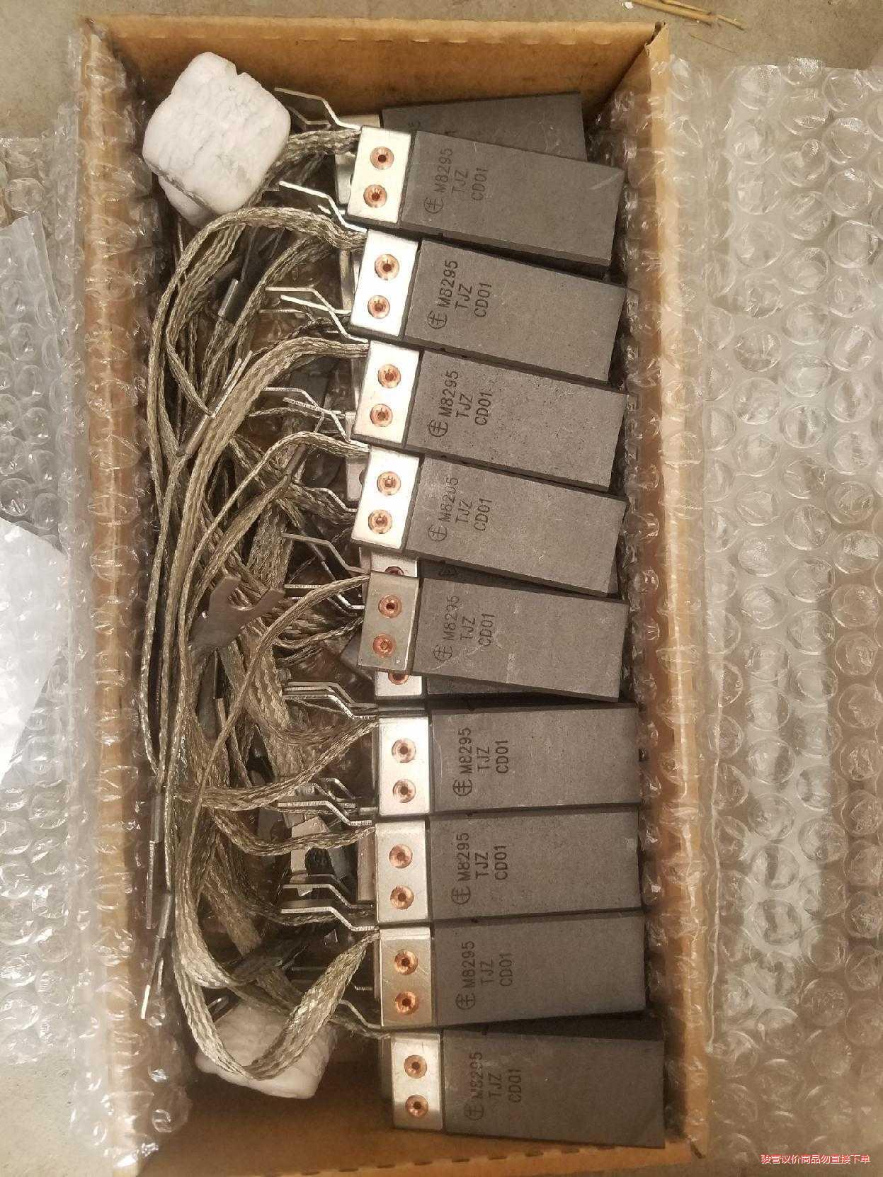 m8295 CD01 美尔森接地碳刷 12.5x25x64现(议价商品)