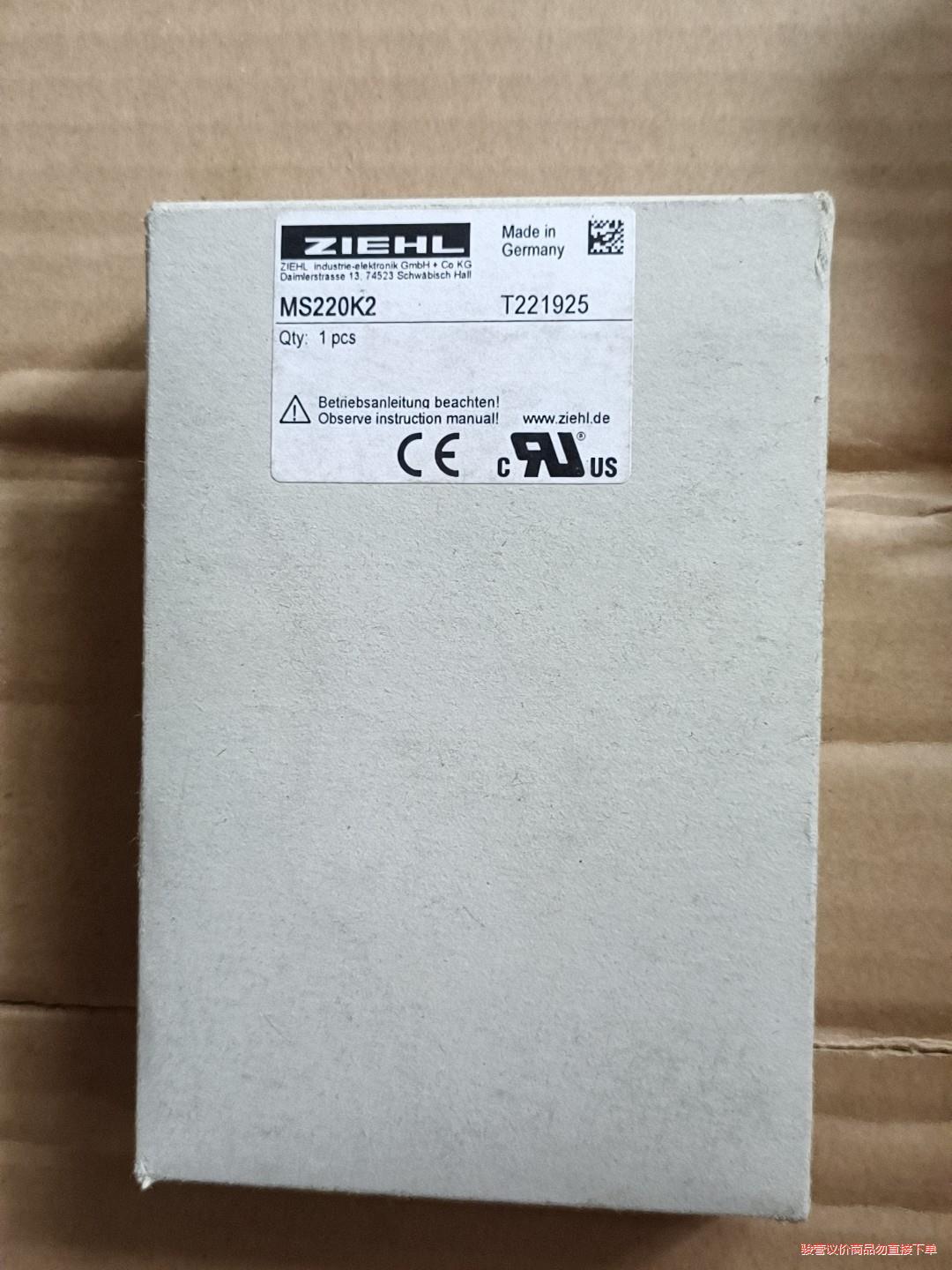 ZIEHL模块   MS220K2   共3只，单价280元(议价商品）