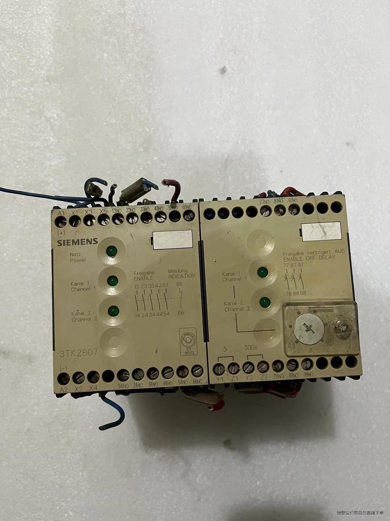3TK2807-0BB4二手拆机西门子安全继电器实物图拍摄，