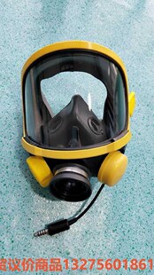霍尼韦尔呼吸器通讯扩音面罩pano面具hud抬头可视显示对讲骏营商