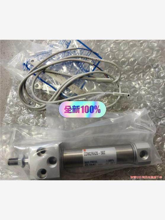 SMC气缸CDM2RA20-50Z-M9B(议价商品）