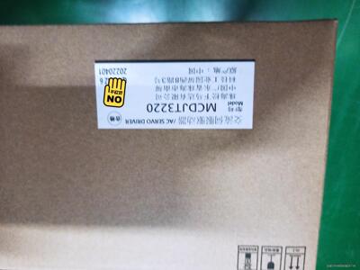 MCDJT3220
