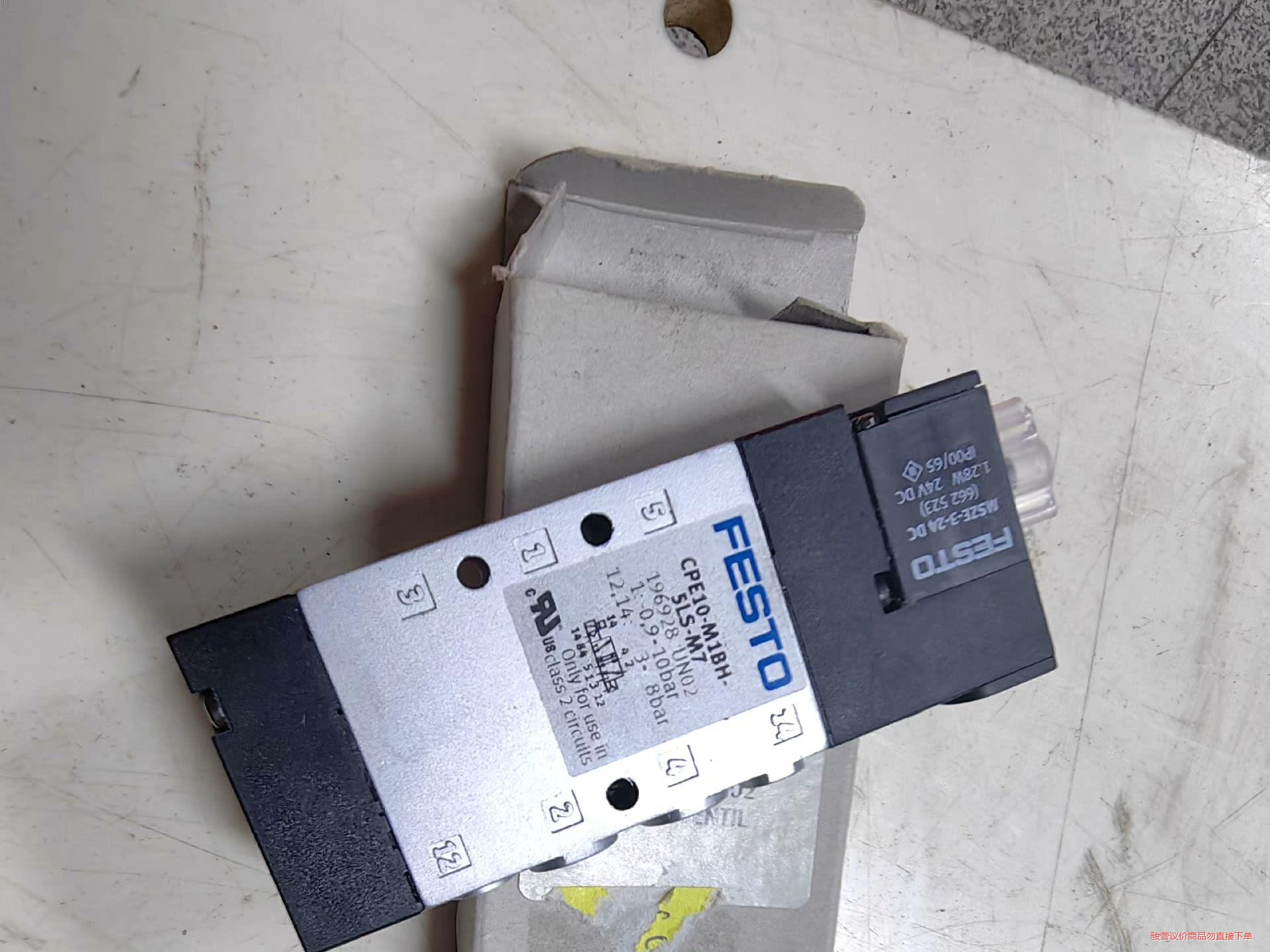 全新 FESTO CPE10-M1BH-5LS-M7电磁阀-骏营议价商品