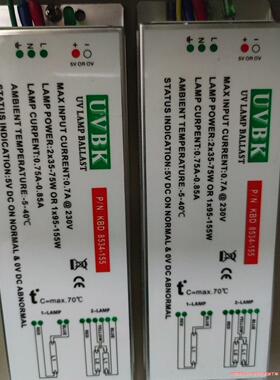 台湾UVBK安定器KBD 8534-155 95-155W直议价商品