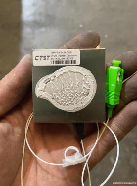 CTST光纤收发器模块 有量 议价出议价商品