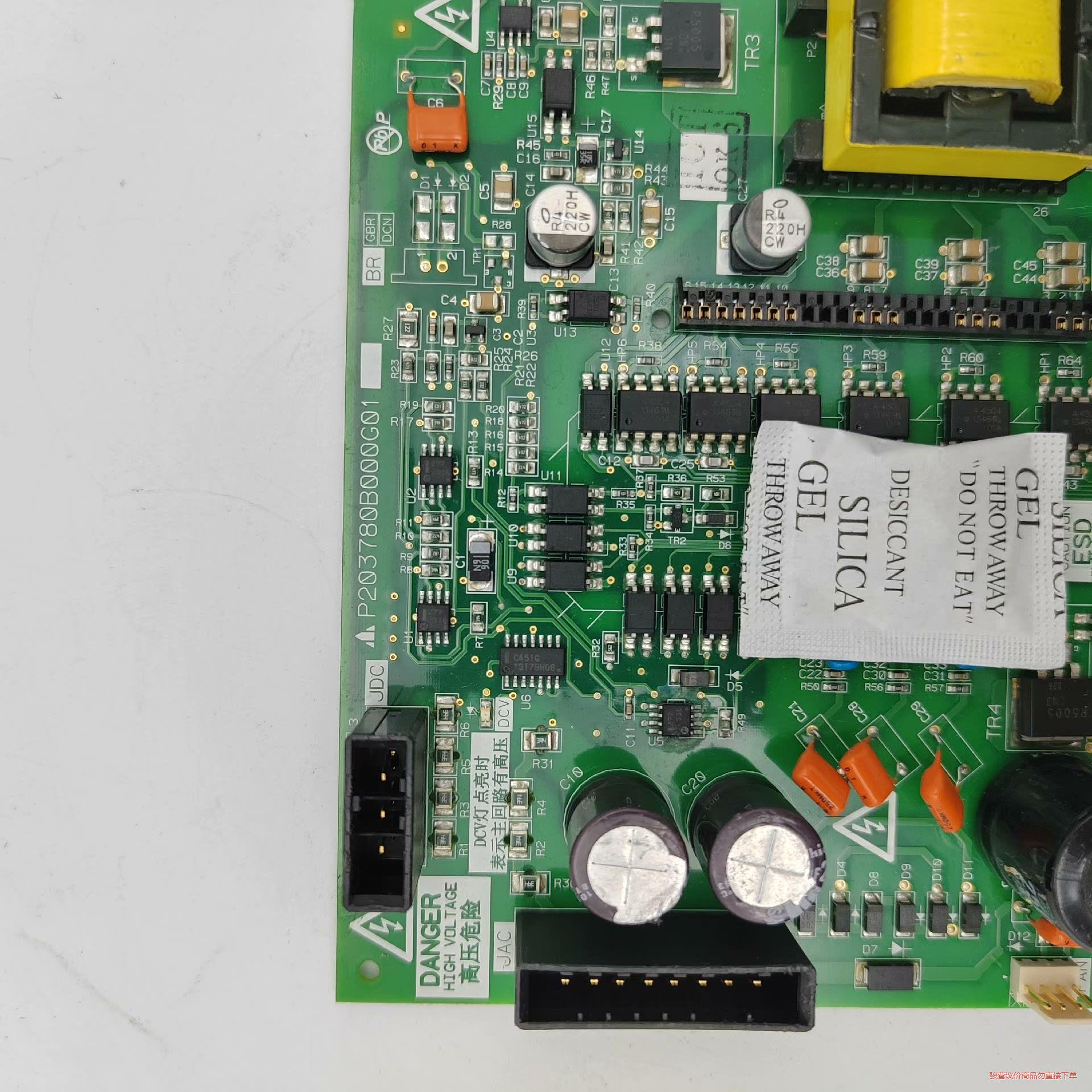 三菱凌云电梯驱动板P203780B000G01全新替代P20(议价商品）