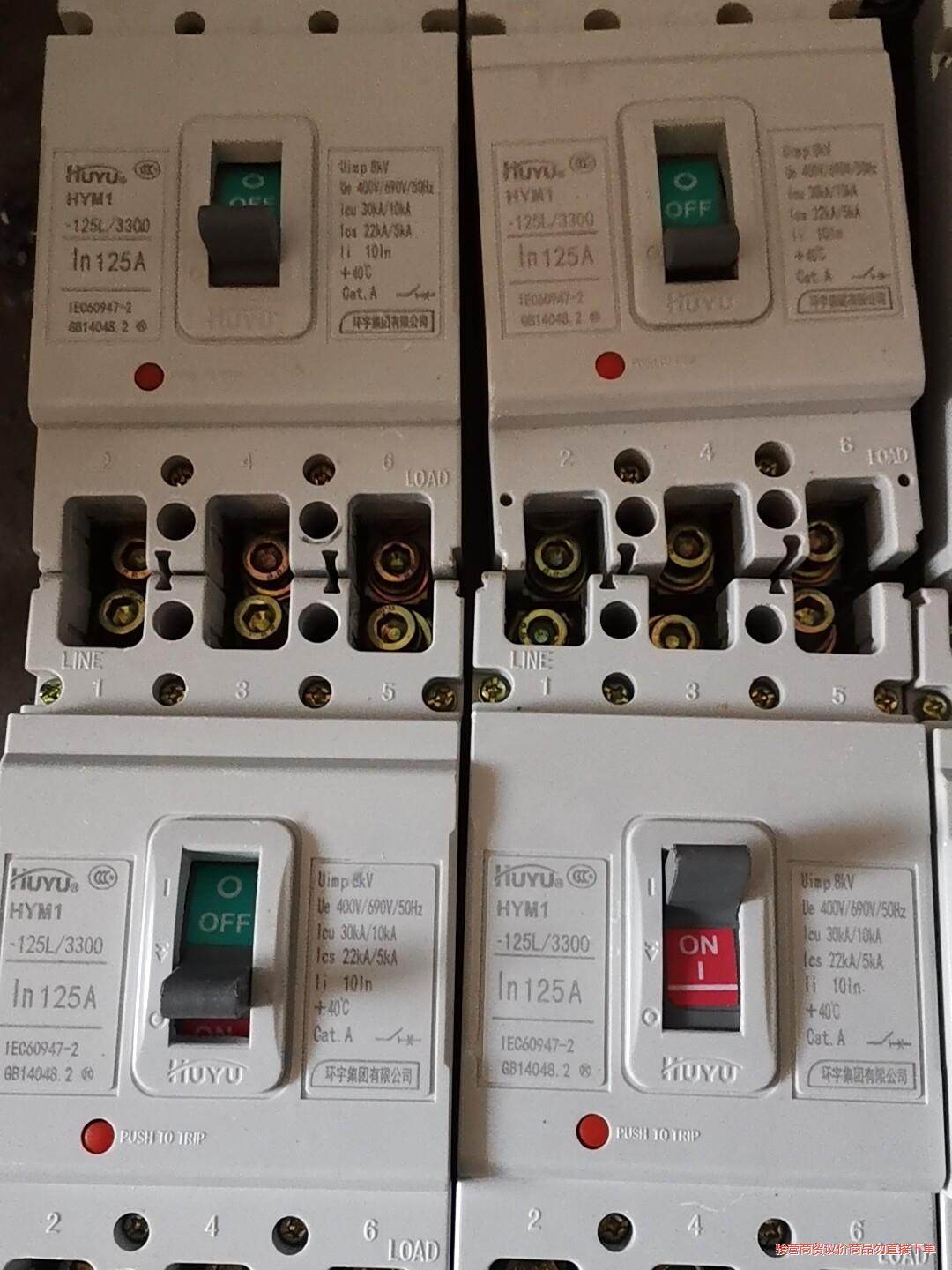 环宇125安空气开关环宇3P125A空气开关断路器骏营议价商品