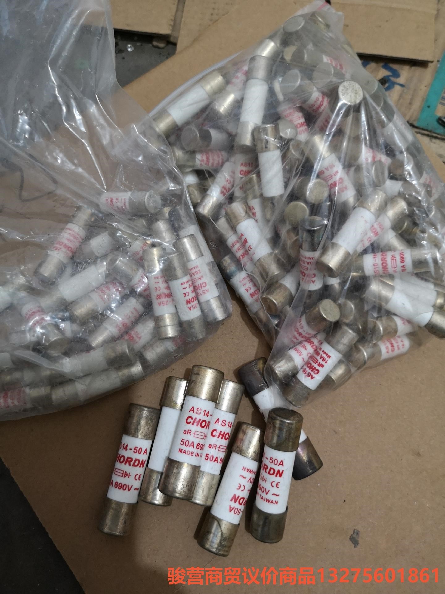 桥顿CHORDN保险熔断器 AS14-50A/16A/20A骏营商贸 议价