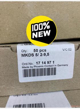 1714971-PCB端子 - MKDS 5/ 2-9,5(议价商品）