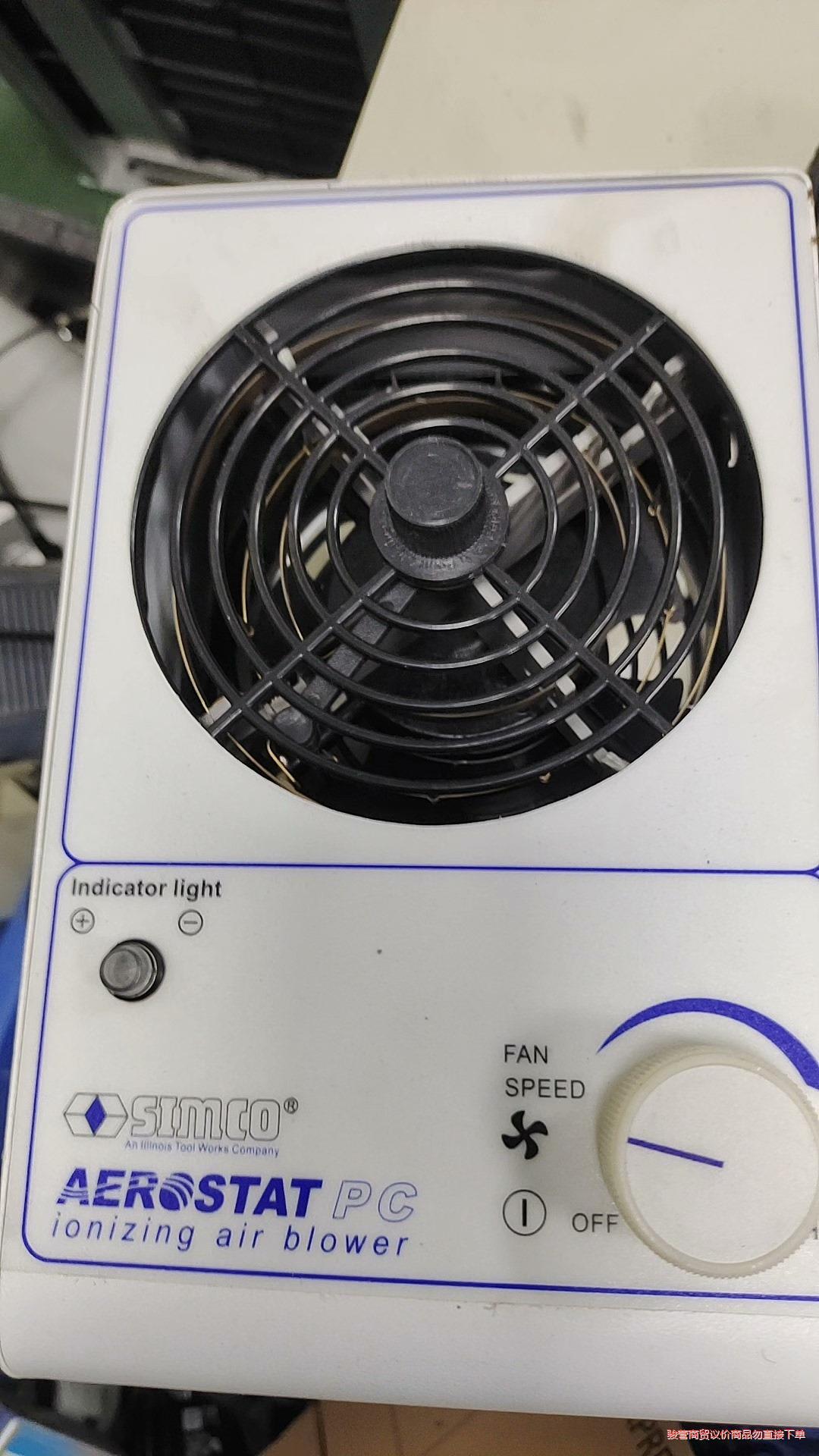 SL-801D离子风机静电消除桌上型离子风机，几乎全新，想议价商品