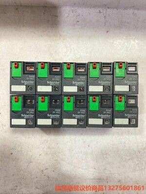 施耐德RXM4AB2B7中间小型继电器 电压AC24v 正品骏营商贸-议价