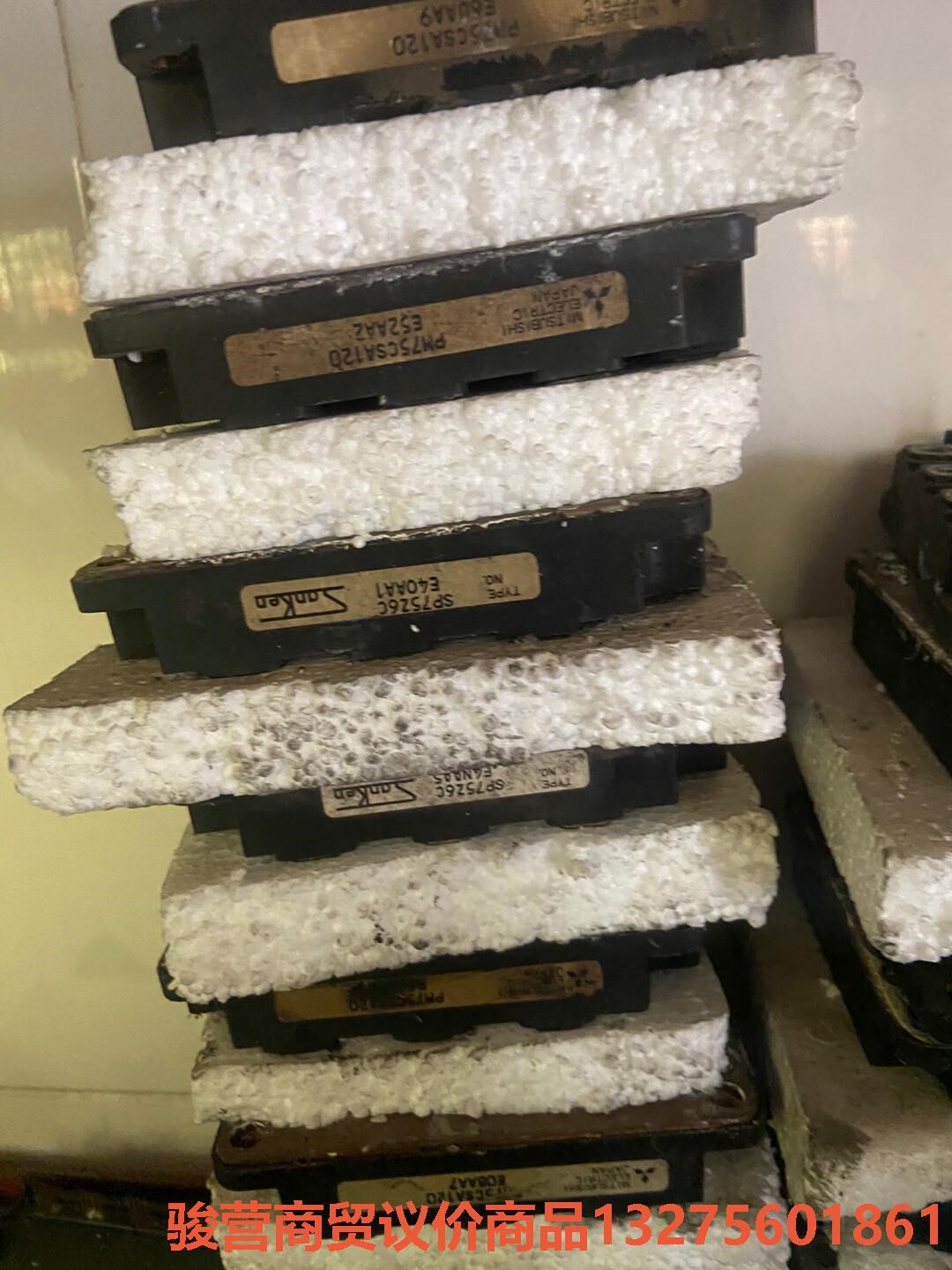 PM75CSA120/SP75Z6C三菱IPM模块 功能正常骏营商贸-议价