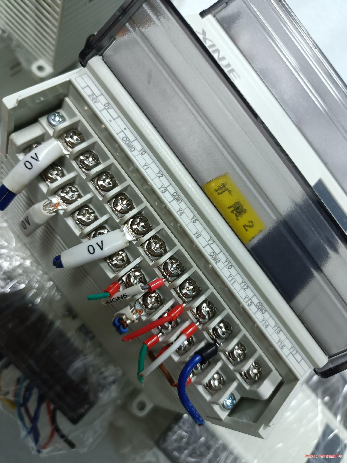 拆机信捷XD输入输出扩展模块 XD-E16X16YR-E 成(议价商品）