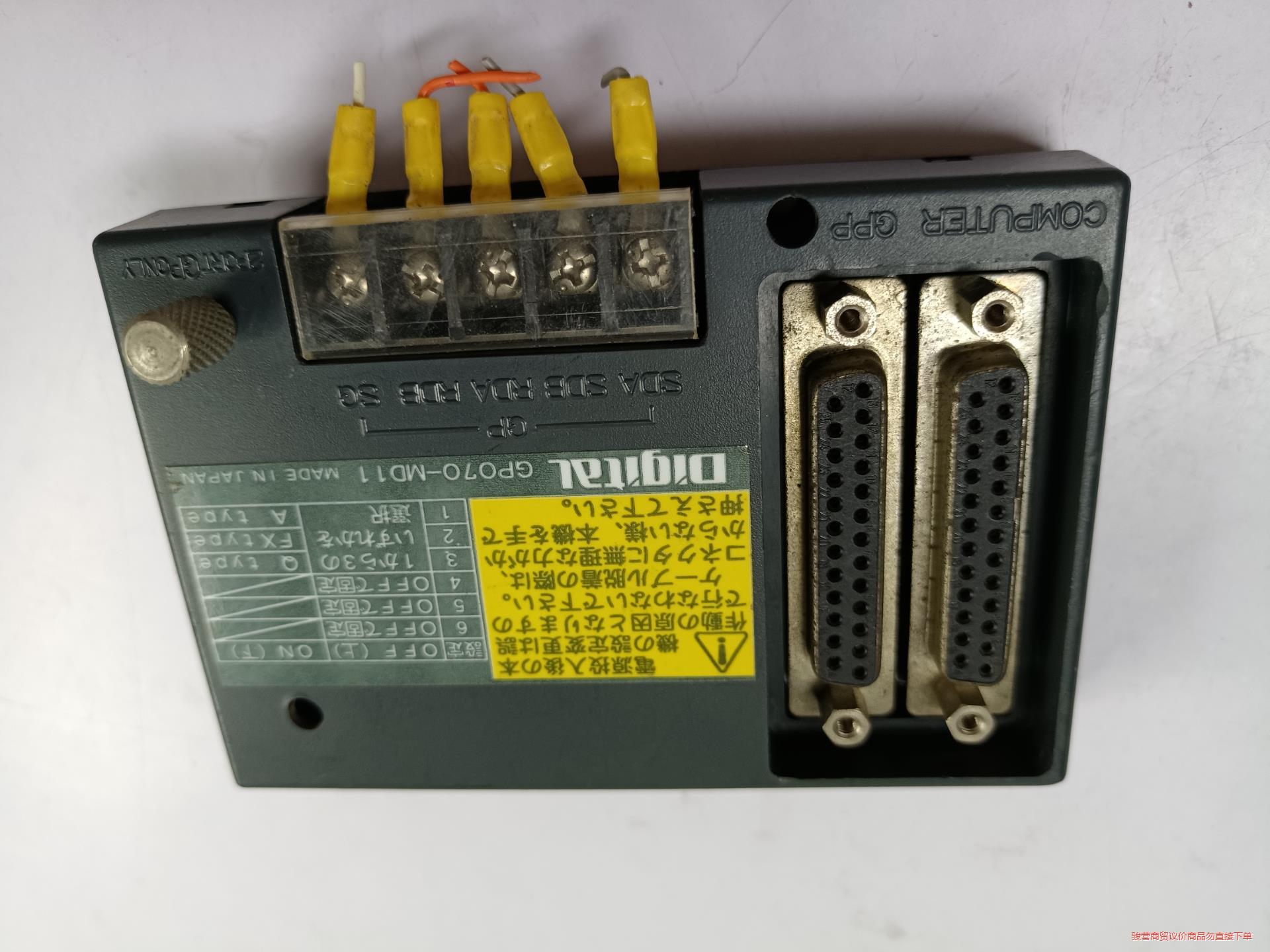 GP070-MD11 GPO7O-MD11 三菱PLC通讯模骏营议价商品