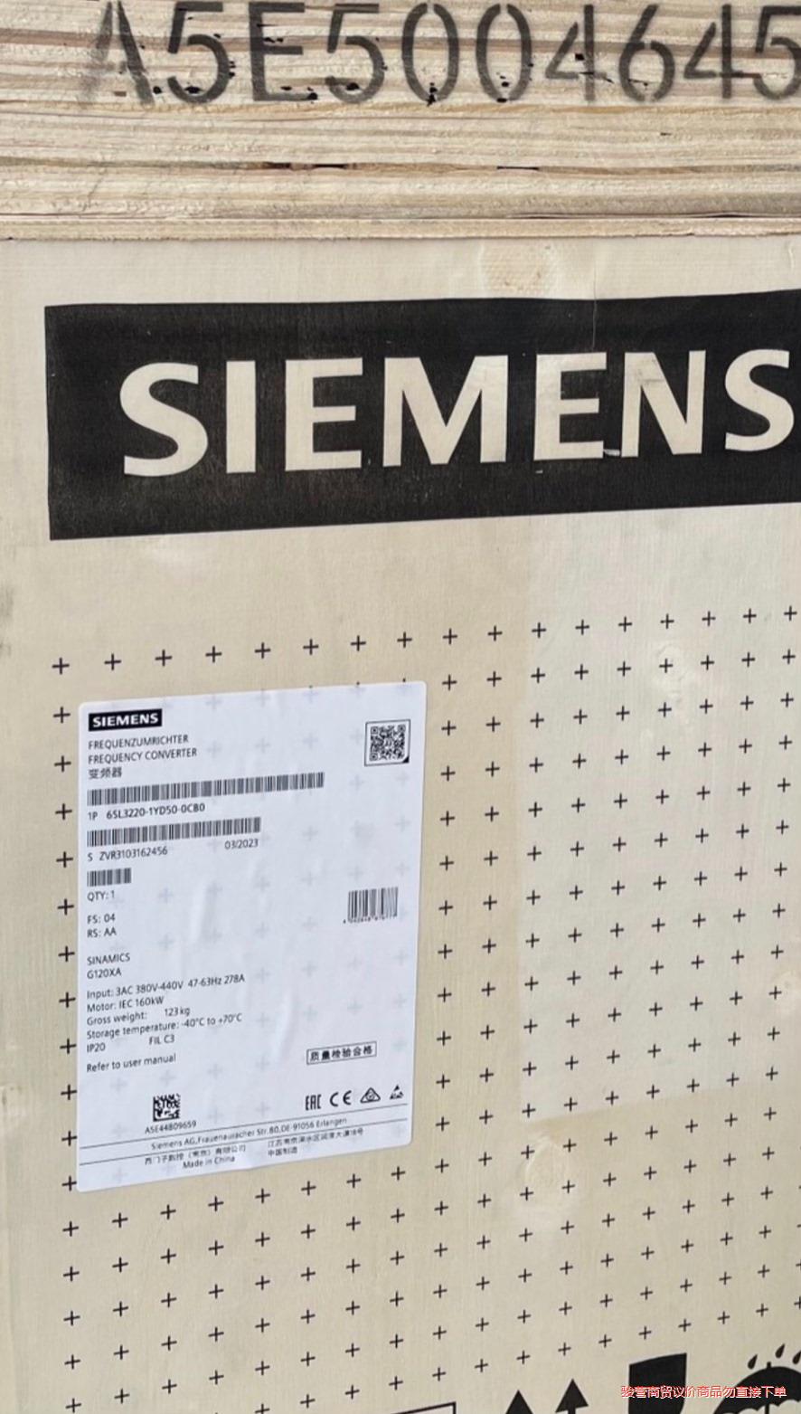 西门子G120XA变频器 6SL3220-1YD50-0CB骏营议价商品