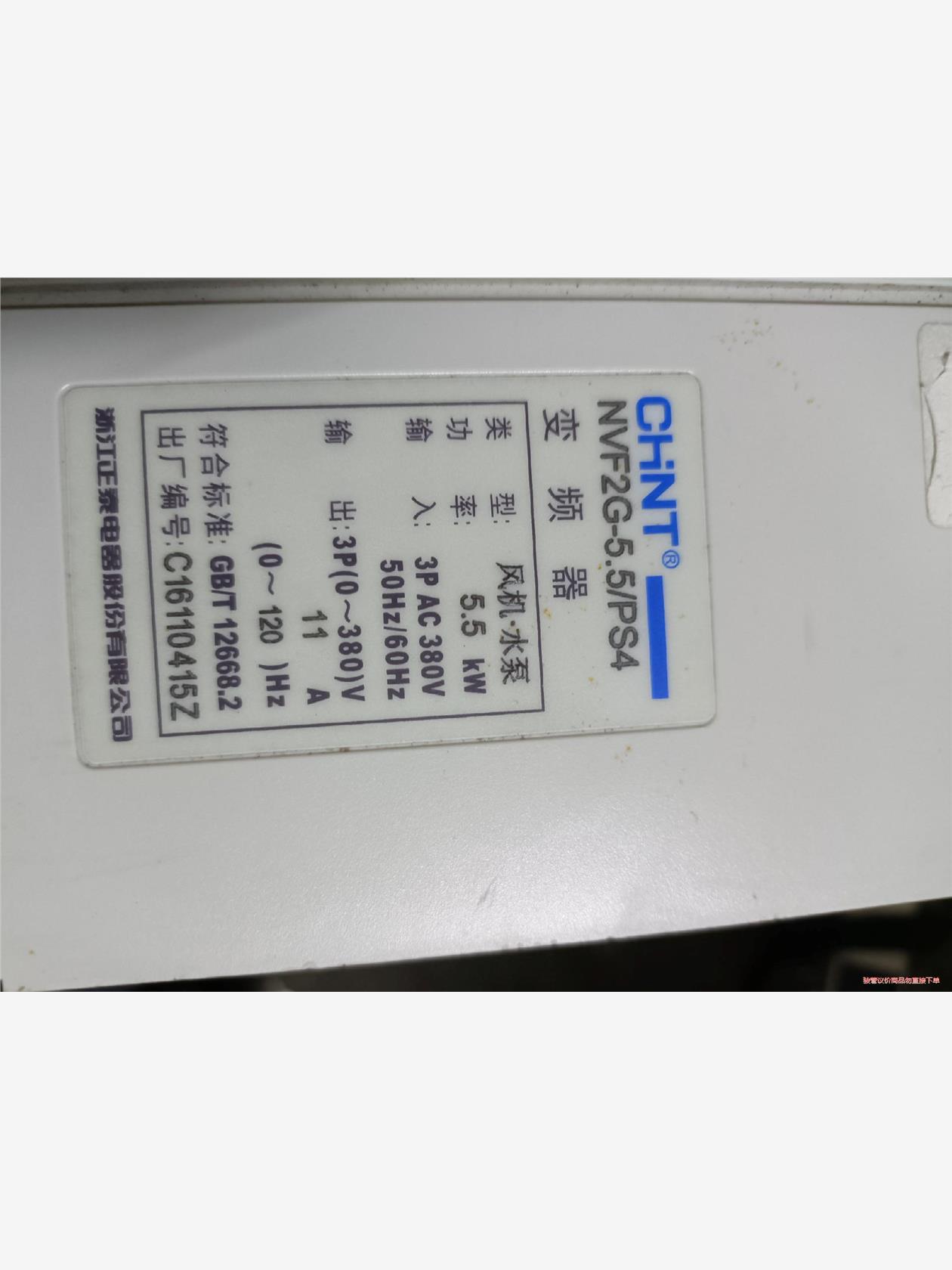 变频器驱动板 型号：NVF2G-5.5/PS4(议价商品）