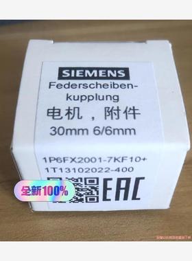 6FX2001-7KF10，6FX2001-7KP01，西门(议价商品）