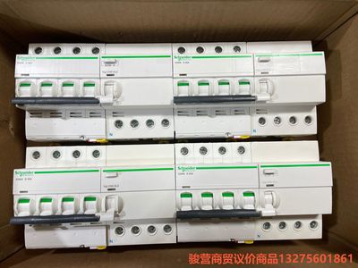 施耐德A9 IC65N 4P16A 25A 32A 40A骏营商贸—议价